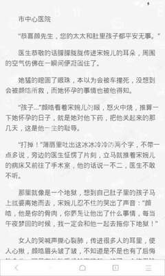 菲律宾人去中国的探亲签怎么申请 详细讲解探亲签_菲律宾签证网